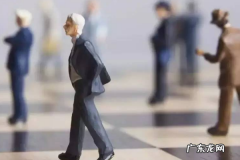 如何管理员工?需要做好哪些方面?