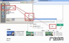 微信扫一扫怎么添加到桌面 微信扫一扫怎么添加到桌面