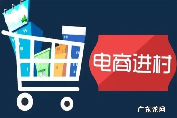 天猫卖家村淘怎么关闭掉?要注意什么?