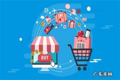 淘宝村淘有必要开通吗？开村淘要注意什么？