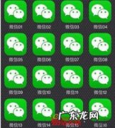 微信的功能与技巧大全 微信技巧大全