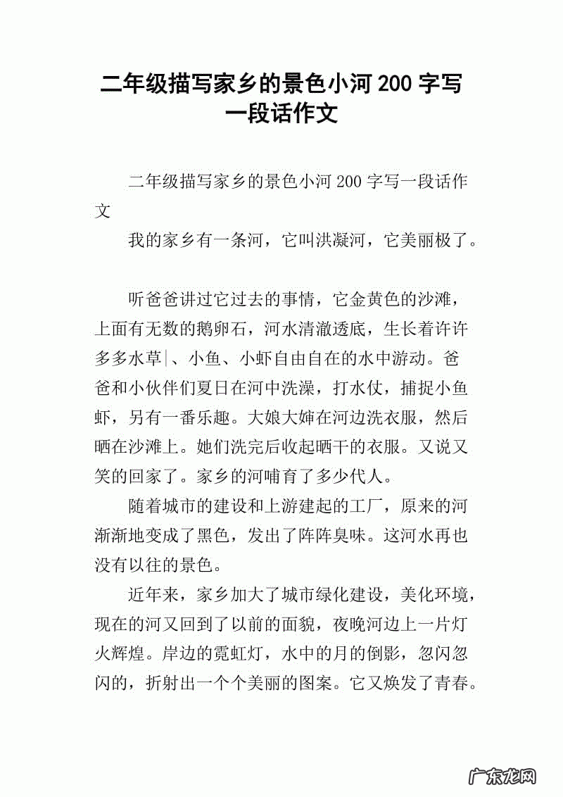 描写风大的一段话 用一段话描写你眼中的风