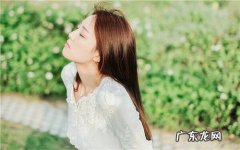 感动女人的贴心话 让女人感动的话真实