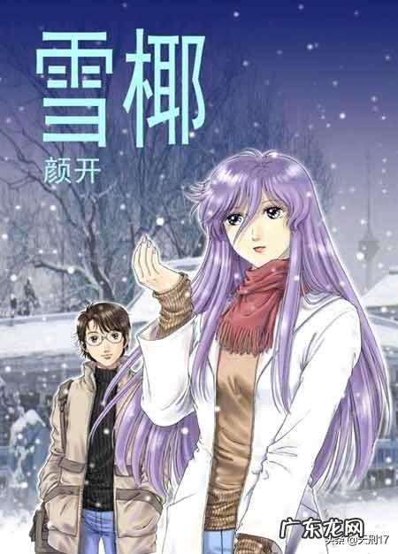 为什么中国漫画已经基本全彩而日本漫画还是大多采用黑白