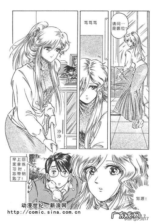 为什么中国漫画已经基本全彩而日本漫画还是大多采用黑白