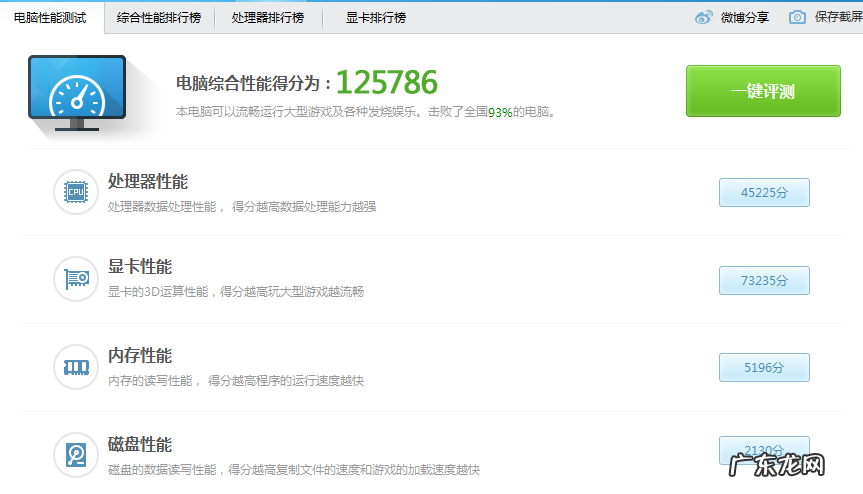 cpu超频设置 cpu超