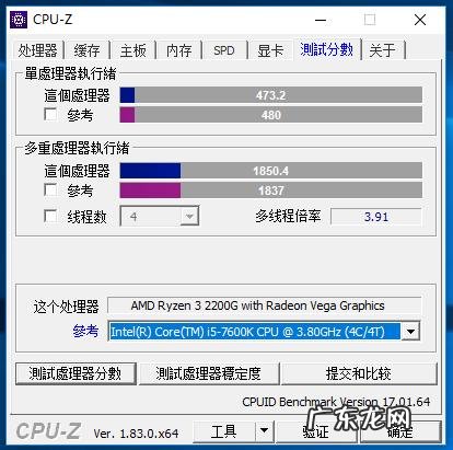 入门cpu推荐2021 入门cpu