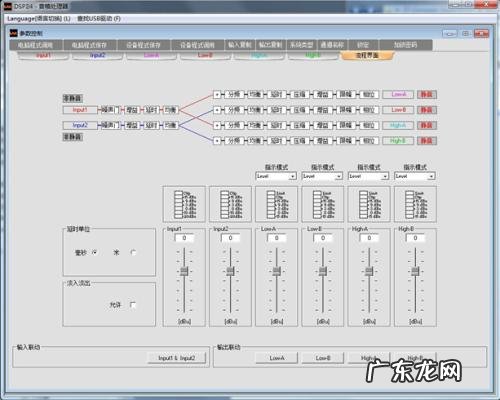 笔记本超cpu软件 cpu软件