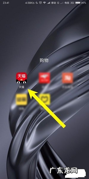 天猫订单详情在哪里?删除的订单怎么找回?