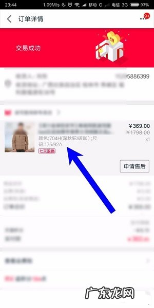 天猫订单详情在哪里?删除的订单怎么找回?