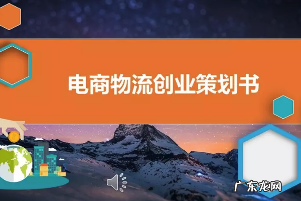 电商创业做点啥?有什么项目值得推荐?