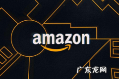 亚马逊主图视频可以上传几个？有什么要求？