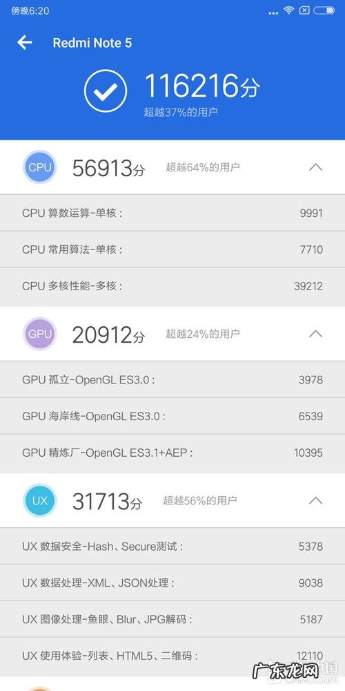 安兔兔cpu排行天梯图 安兔兔cpu排行