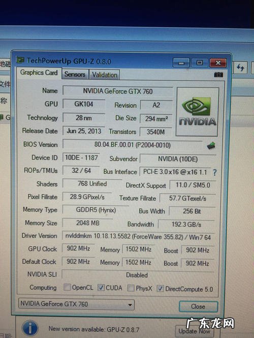 独显和集显哪个好 显卡和cpu怎么搭配