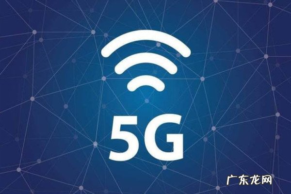 5g时代有什么创业机会?哪些项目适合创业?