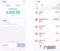 微信支付账单占内存吗 微信支付账单