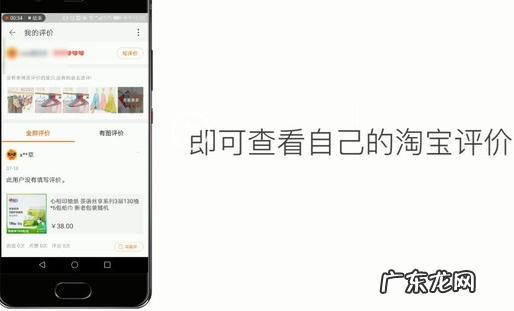 淘宝好评在哪里查看？如何提升好评率？