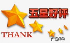 淘宝好评在哪里查看？如何提升好评率？