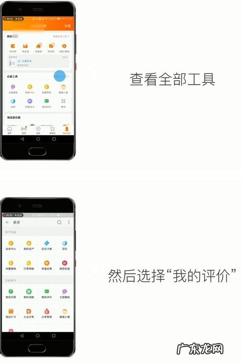 淘宝好评在哪里查看？如何提升好评率？