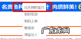 淘宝订单怎么找人代付？如何操作？