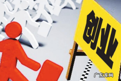 电商好创业吗?现在做电商晚不晚?