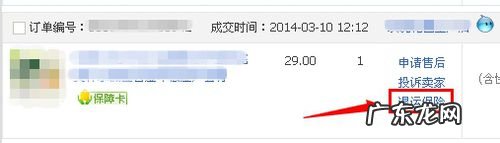 淘宝运费险在哪里查看？赔付标准是什么？