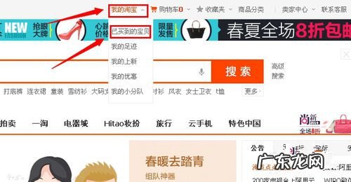 淘宝运费险在哪里查看？赔付标准是什么？