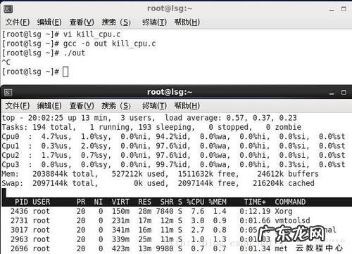 cpu占用过高会造成什么影响 cpu占用