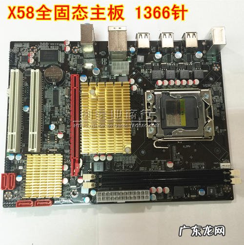 电脑主板型号看哪里 x58主板配什么cpu