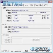 cpu主频是多少 cpu主频是