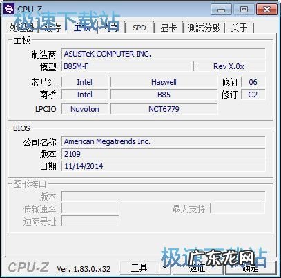 cpu主频是多少 cpu主频是