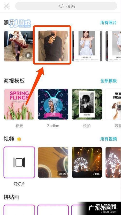 如何在快手抖音里面卖东西