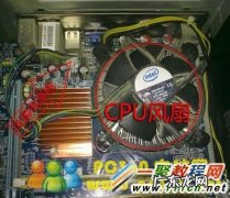 cpu风扇怎么取 怎么安装cpu风扇