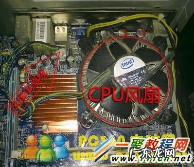 cpu风扇怎么取 怎么安装cpu风扇
