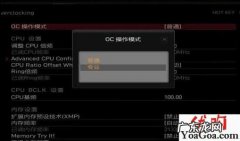cpu开超频有什么危害 cpu开超频