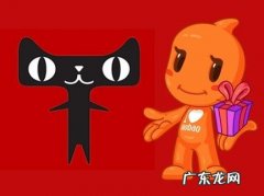 淘宝运费险退多少？赔偿规则是什么？