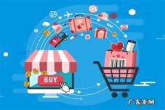 淘宝酷动城在哪里打开?未按时发货的处罚规则