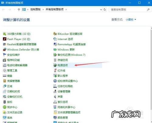 CPU被降频07 cpu被降频