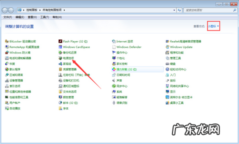 CPU被降频07 cpu被降频
