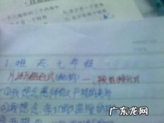 优美的开头结尾20字 优美的开头与结尾30字