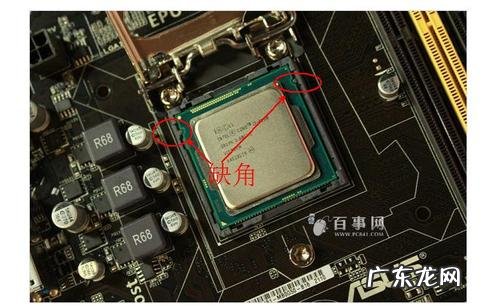 CPU怎么换 cpu怎么坏的