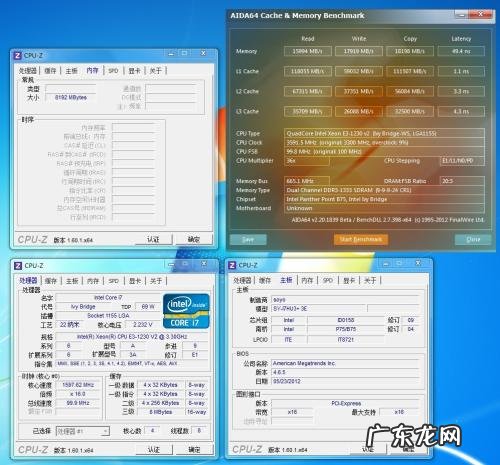 cpu内存频率能超吗 cpu内存频率