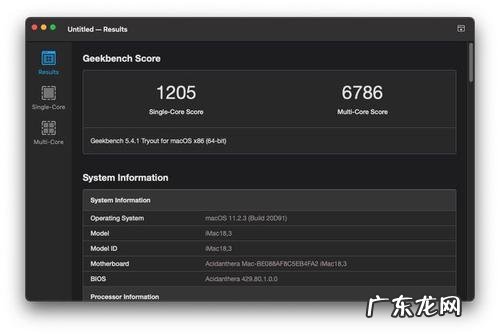 mac查看cpu频率 mac查看cpu温度