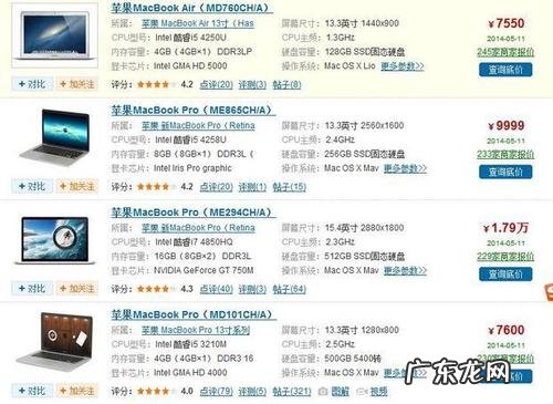mac查看cpu频率 mac查看cpu温度