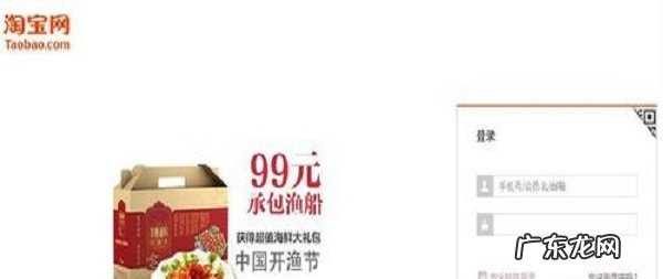 淘宝订单记录怎么删除?记录保存多久?