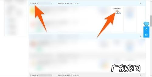 淘宝订单号怎么查询?物流信息怎么查询?