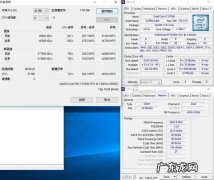 英特尔cpu超频软件中文 英特尔cpu超频软件