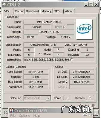 cpu原盒散热器 cpu原盒