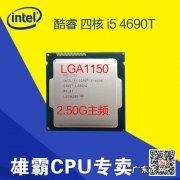1150cpu能上1151主板吗 1150cpu