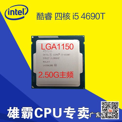 1150cpu能上1151主板吗 1150cpu